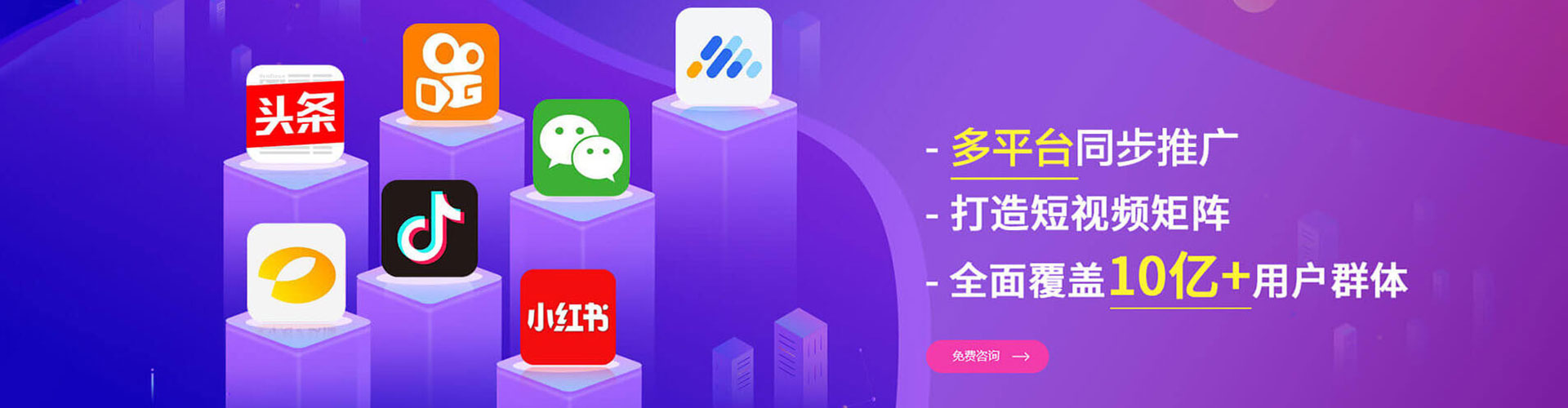 景泰百度广告竞价